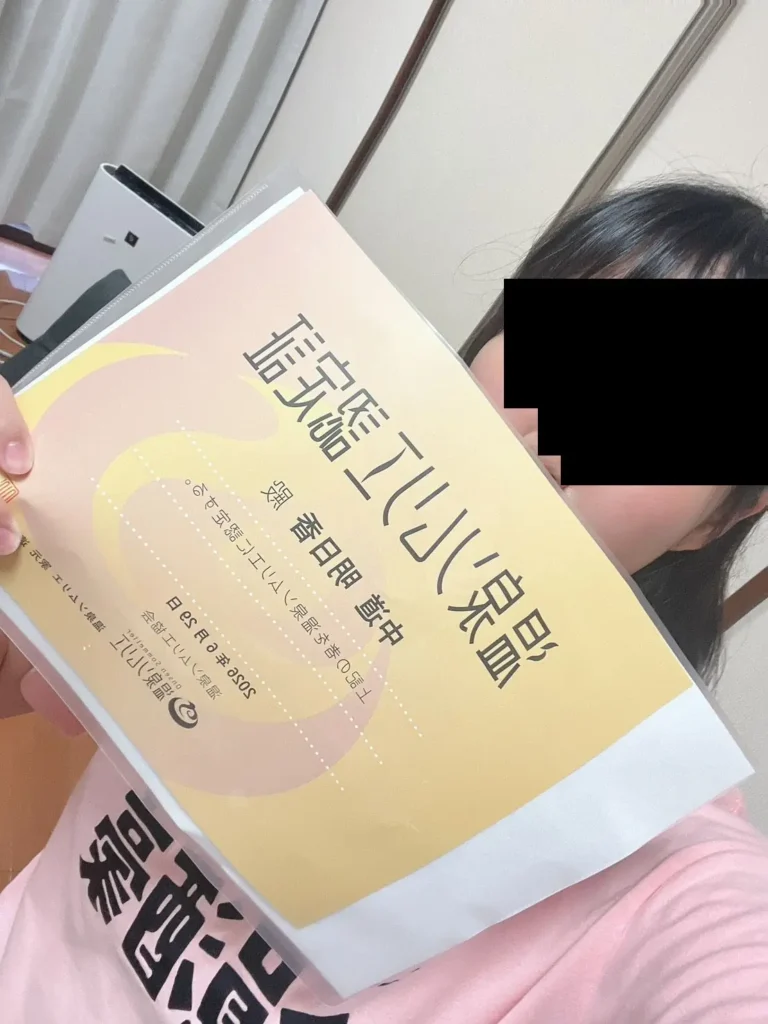 温泉ソムリエの認定証